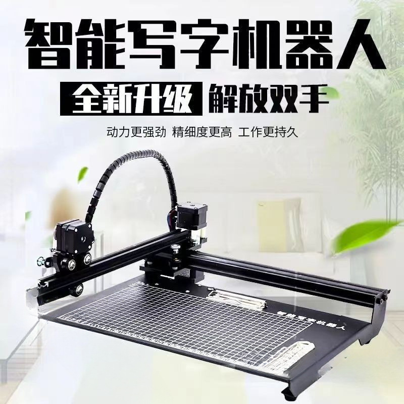 Note-Taking Printer, Fully Automatic Smart Typewriter, Handwritten Form Filling, Lesson Plan Writing Robot