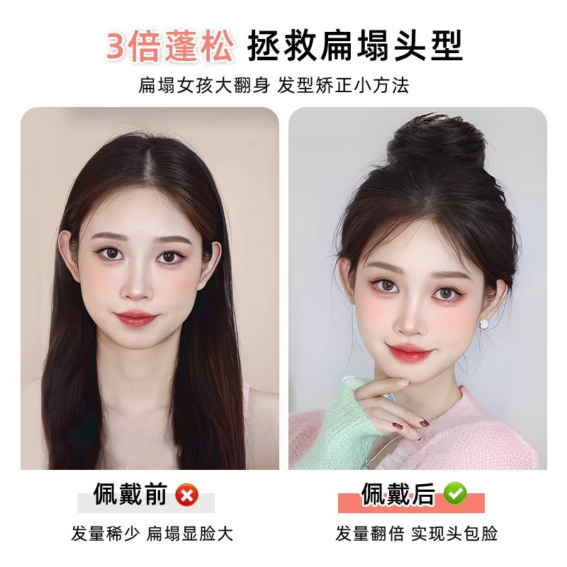 Real Hair Ball Head Full Real Hair Wig Hair Ring Women's Hair Ring Wig Bag Natural Flower Bud Disc Hair Fake Ball Head