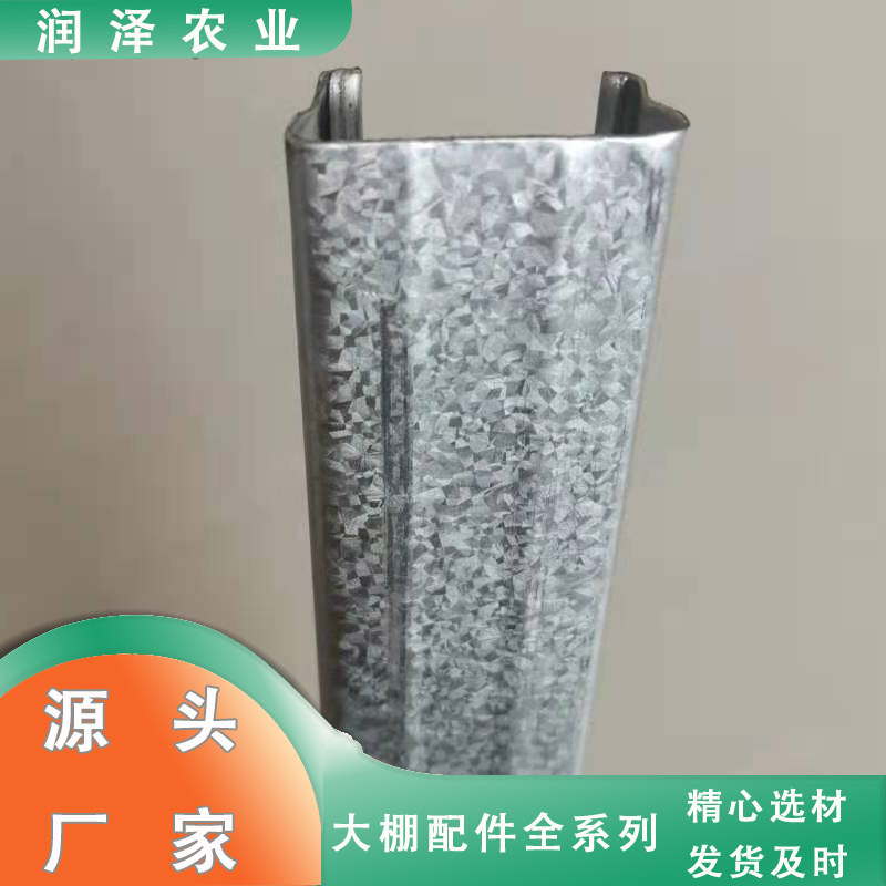 Breeding Greenhouse Windproof Solid Film Strip 10 Years Rust-Free Laminating Trough 0.7 Thick Aluminum-Plated Zinc Greenhouse Card Slot