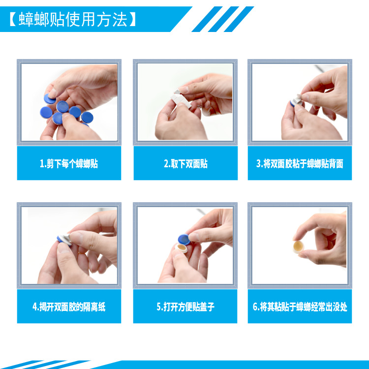 Cockroach Medicine Thickened Convenient Patch One-Piece Delivery to Kill Cockroach Medicine Powder Whole Pot Household Non-Toxic Manufacturer Batch Direct Sales