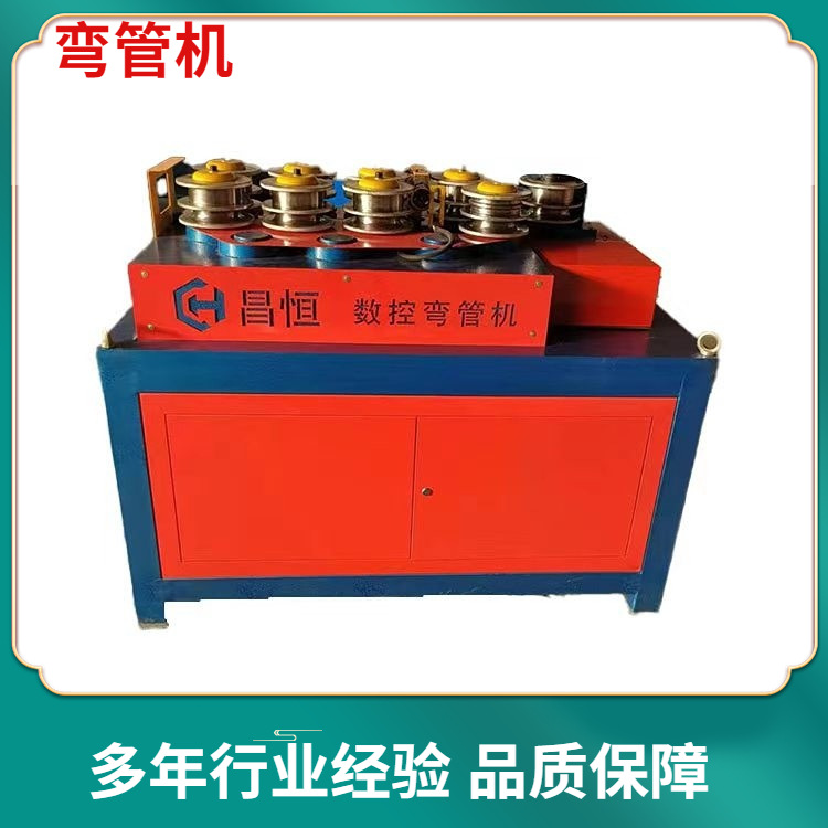 Полностью автоматическая девятиколесная машина для гибки труб из стали, оборудование для обработки железа, машина для холодной гибки