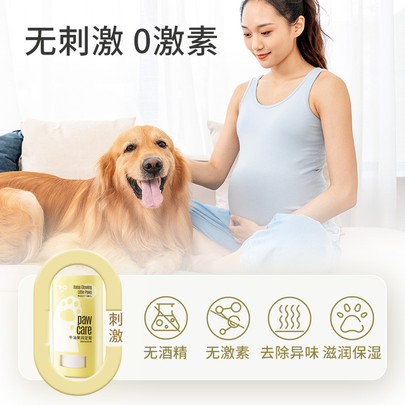 Pet Claw Protection Cream Dry Spheres Foot Protection Cream for Dogs Cleaning and Washing Feet Moisturizing Cream Cat Spheres Care Foot Protection Cream