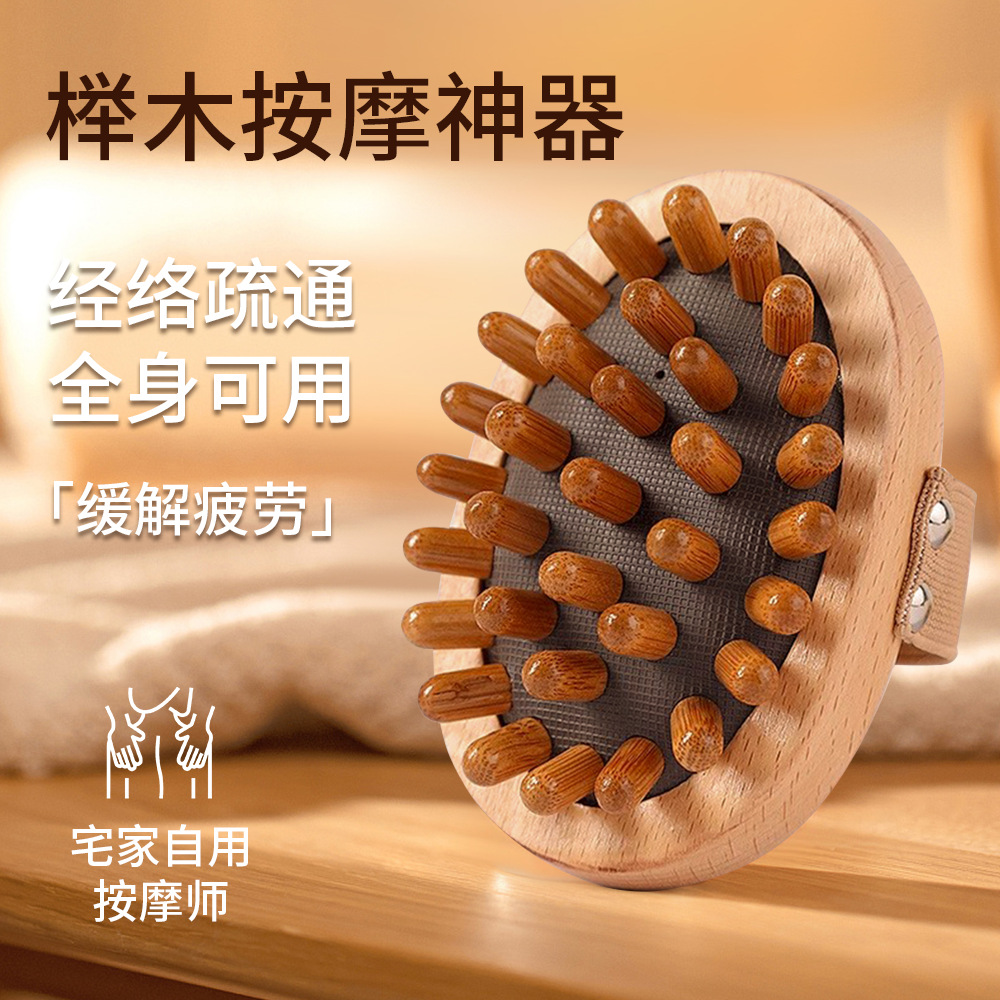 Branch Air Cushion Massage Meridian Brush Relieve Fatigue Body Fat Reducing Skinny Legs Massage Belly Artifact Rubbing Abdomen Waist Brush