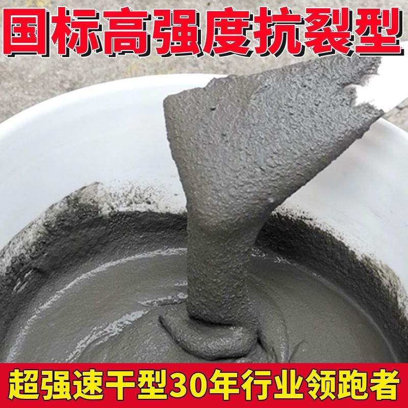 Mixed Household Strong Mortar for Wall Building, Brick Laying, Wall Plastering, Brick Paving, Special Cement Sand, Road Asphalt