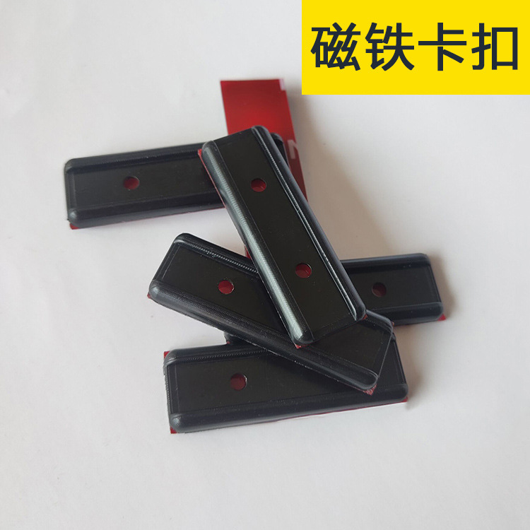 Car sunshade side window Special fixed buckle magnet rear sunshade card slot clip Velcro car curtain