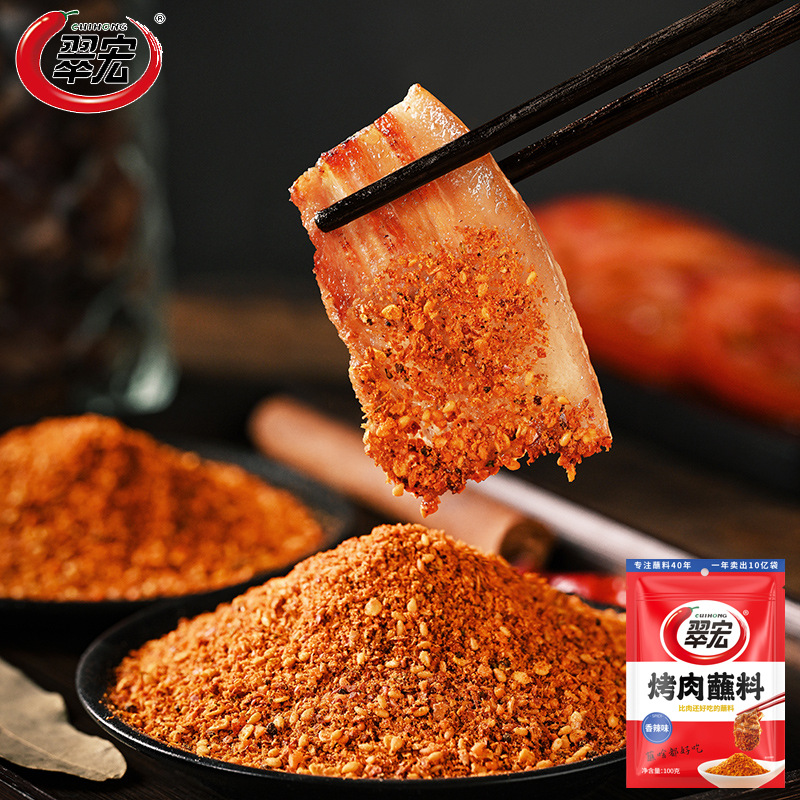 Cuihong Bbq Dipping Sauce Spicy Flavor 100g Bag Chili Powder Barbecue Skewers Dry Sauce Hot Pot