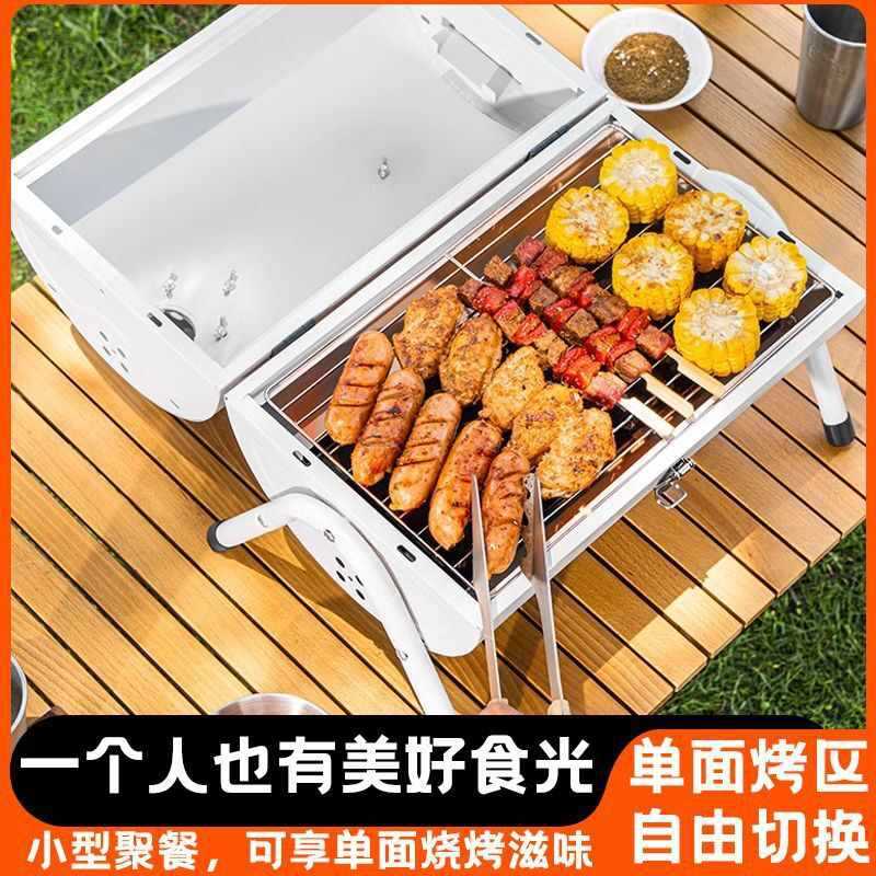 Bbq Grill Household Foldable Portable Skewer Barbecue Stove Full Set Camping Charcoal Charcoal Grill Outdoor Barbecue Grill