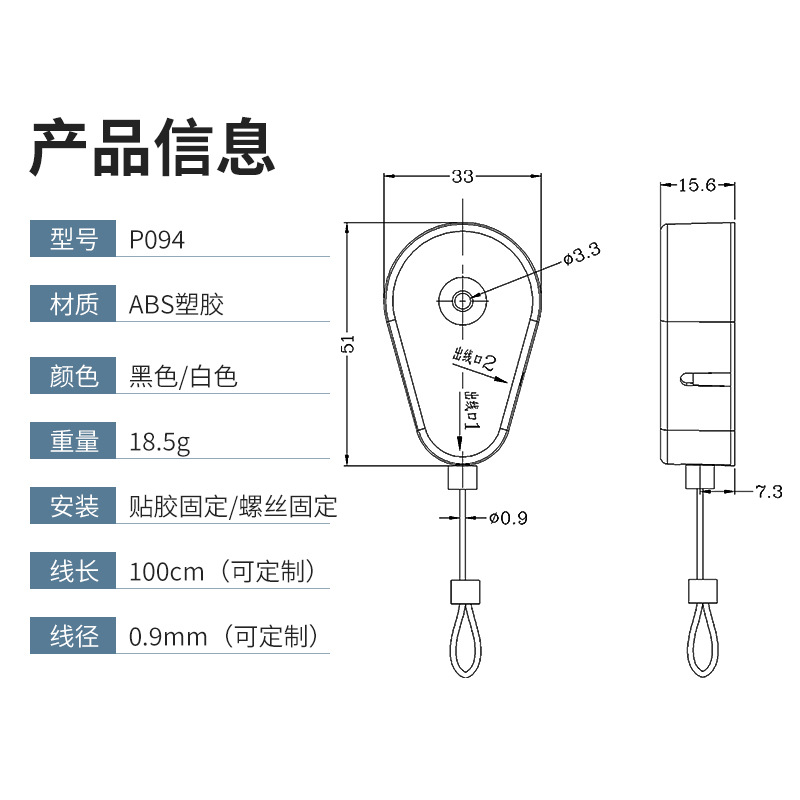 Pullbox Anti-Theft Cable Box Steel Wire Automatic Cable Retractor Display Supplies Retractable Anti-Theft Cable Box
