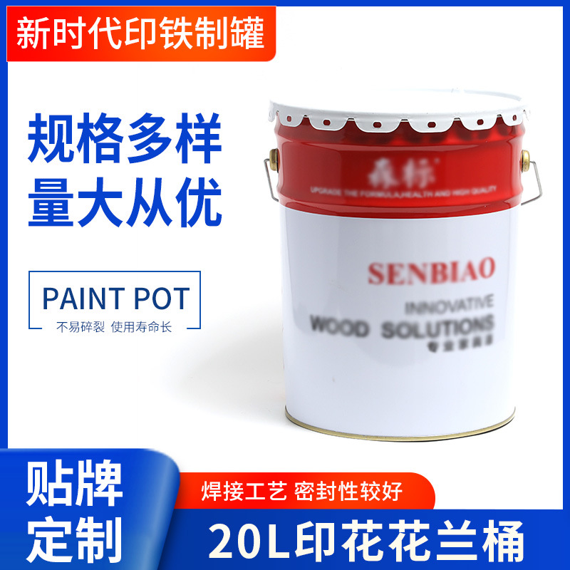 20л Печатная сумка из жестяной бочки для краски, химическая бочка, цветочная корзина, металлическая цилиндрическая бочка с открытым верхом
