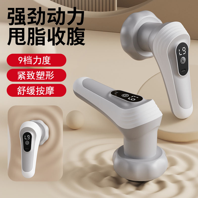 Электрический массажер для шейного отдела, поясницы, спины и мышц ног, ручной массажер, аппарат для всего тела, домашний фасциальный пистолет