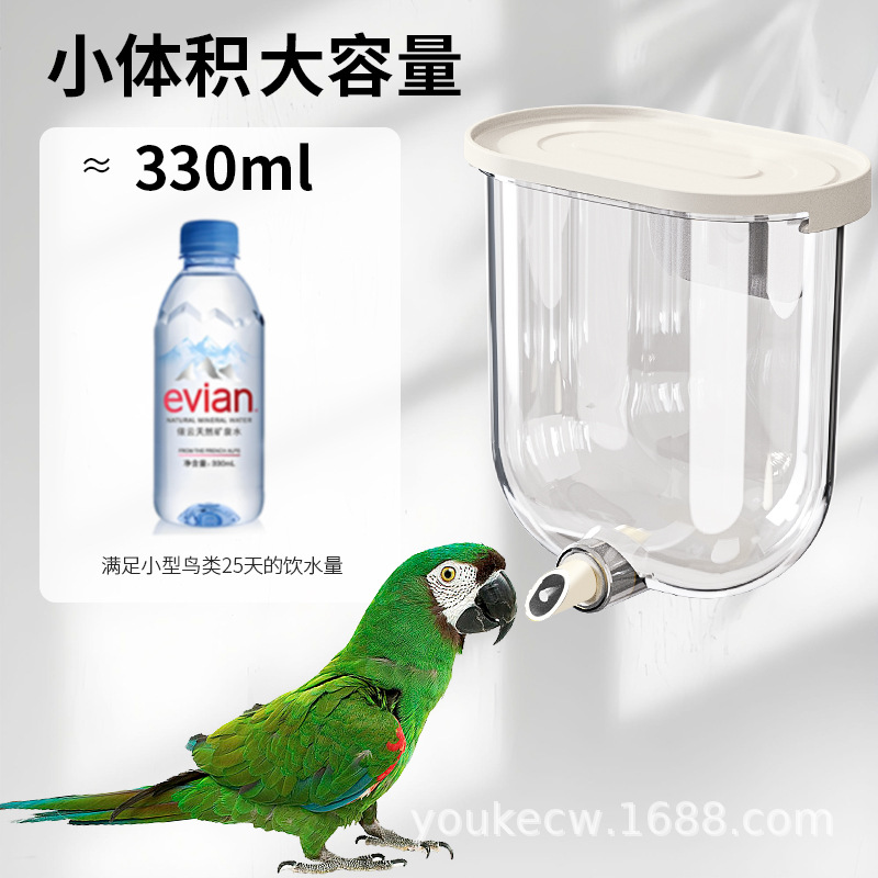 Parrot Water Dispenser for Cockatiels with Flat Lid, Automatic Water Bottle for Mynas, Small Sun, and Lovebirds