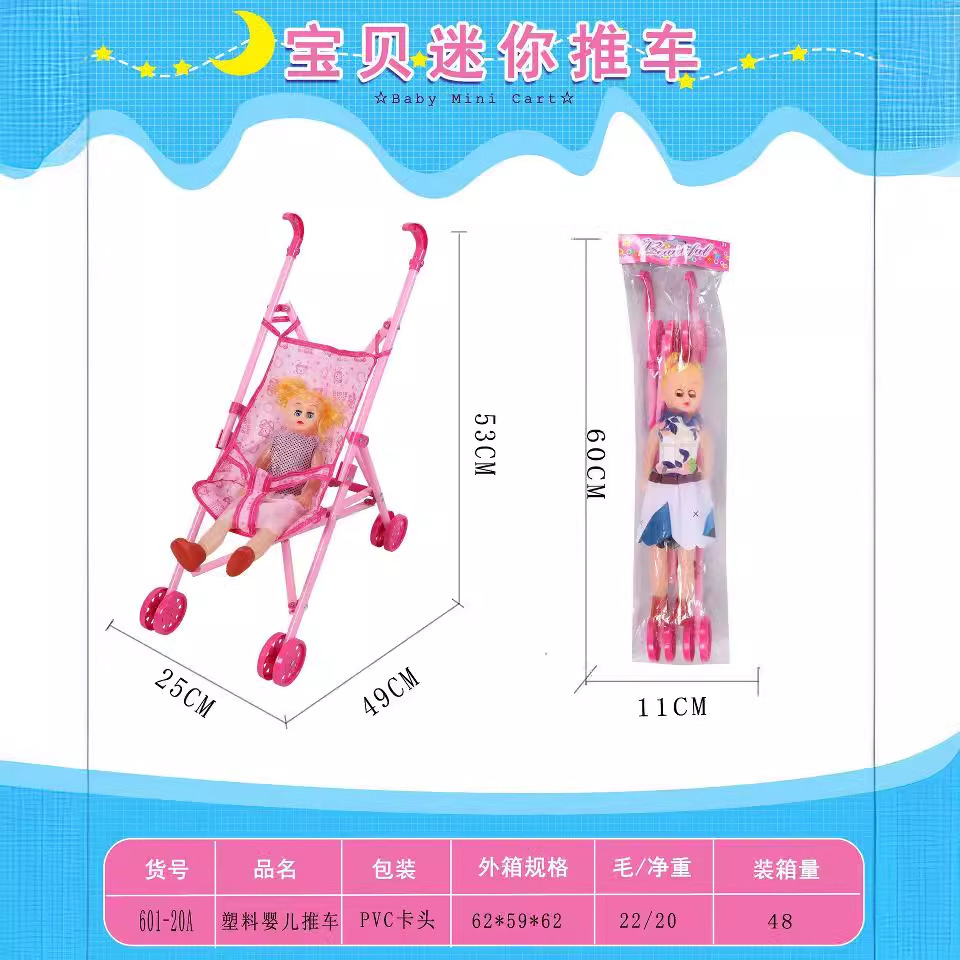 Children's Day Gift Mixed Trolley Toy Trolley Girl's Play House with Doll Play House Toy Car