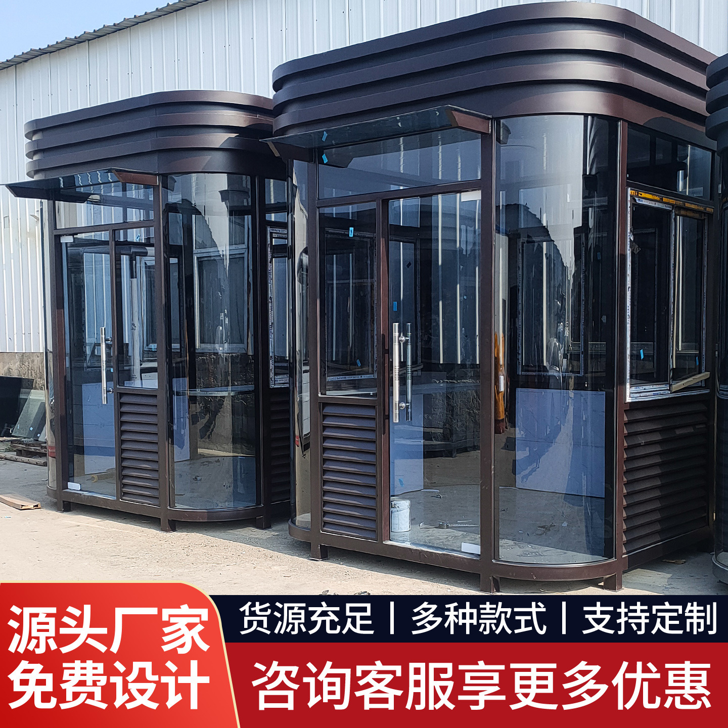 Finished Steel Structure Guard Booth Security Booth Outdoor Guard Duty Room Manufacturer Toll Station Guard Booth Removable Guard Room