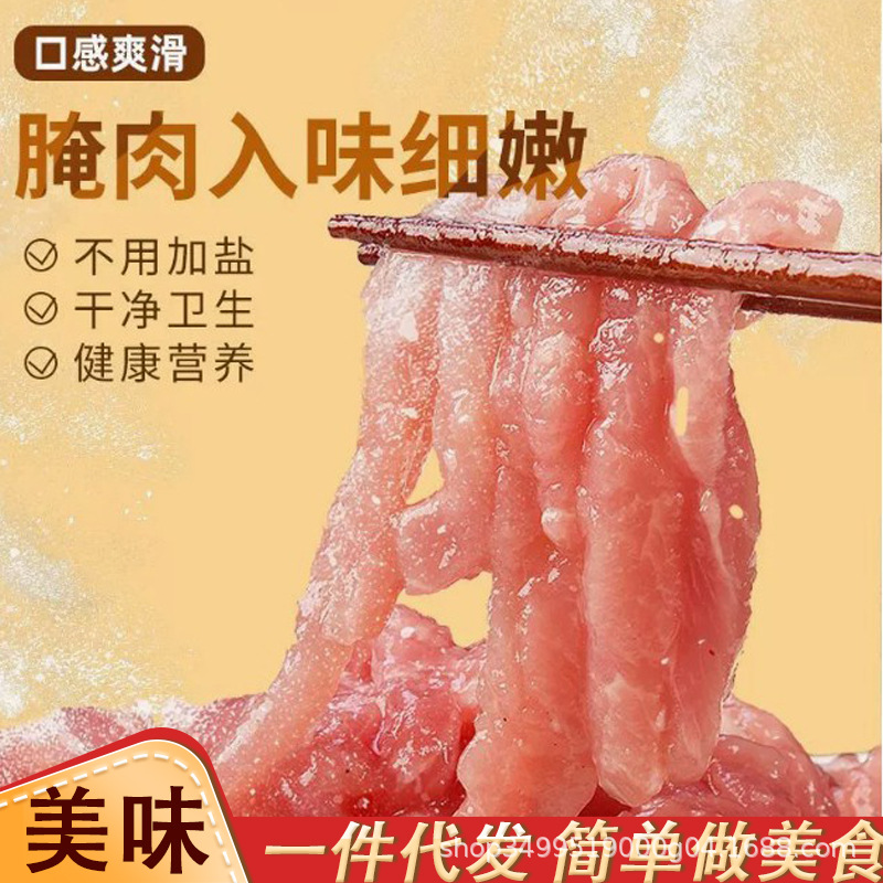 Marinated Meat Powder Seasoning Bag for Home Use, Suitable for Marinating Beef and Lamb Skewers, Tenderizing Meat Powder Seasoning for Home Use