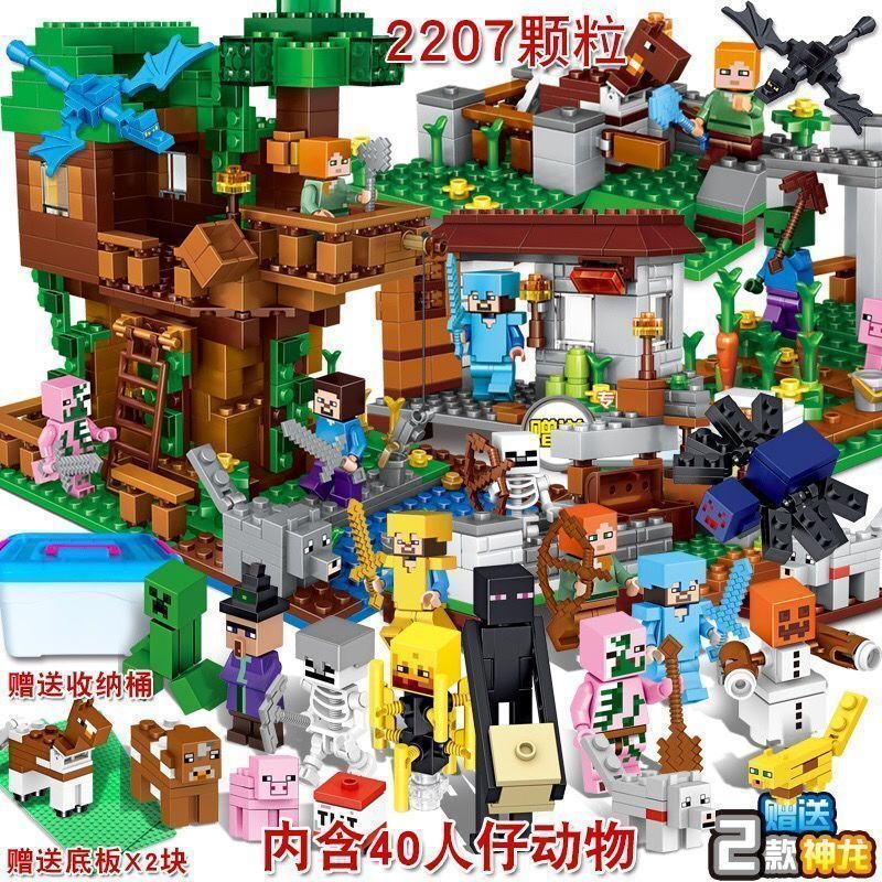 My Compatible Lego Building Block Toy Mechanism Cave Children's Boy Educational Assembly Small Particle Gift