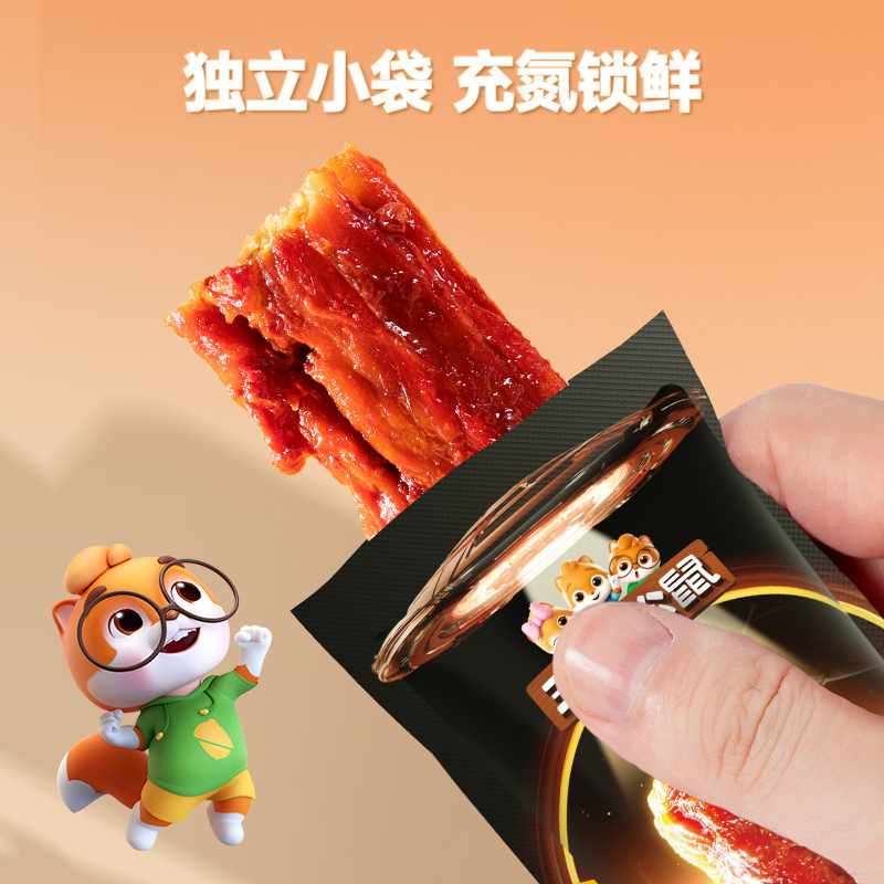 [Three Squirrels Tear 12 Dry Roasted Neck by Hand] Meat Snacks Marinated Chicken Non-Dry