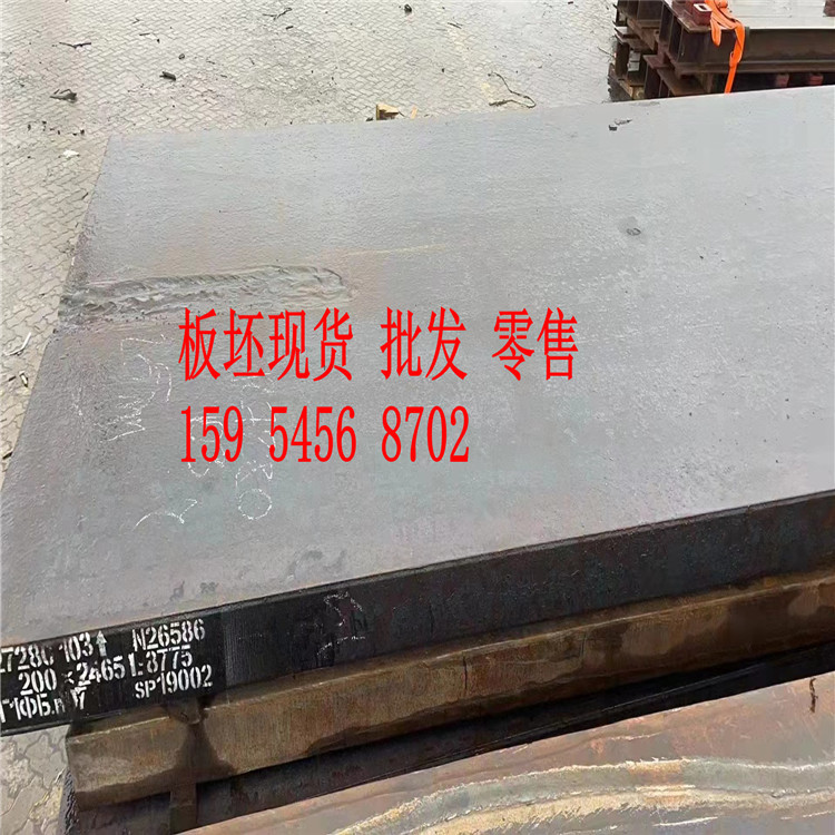 Стальной плоский биллет Q235, горячекатаная сталь Wanxingxin низкоуглеродная