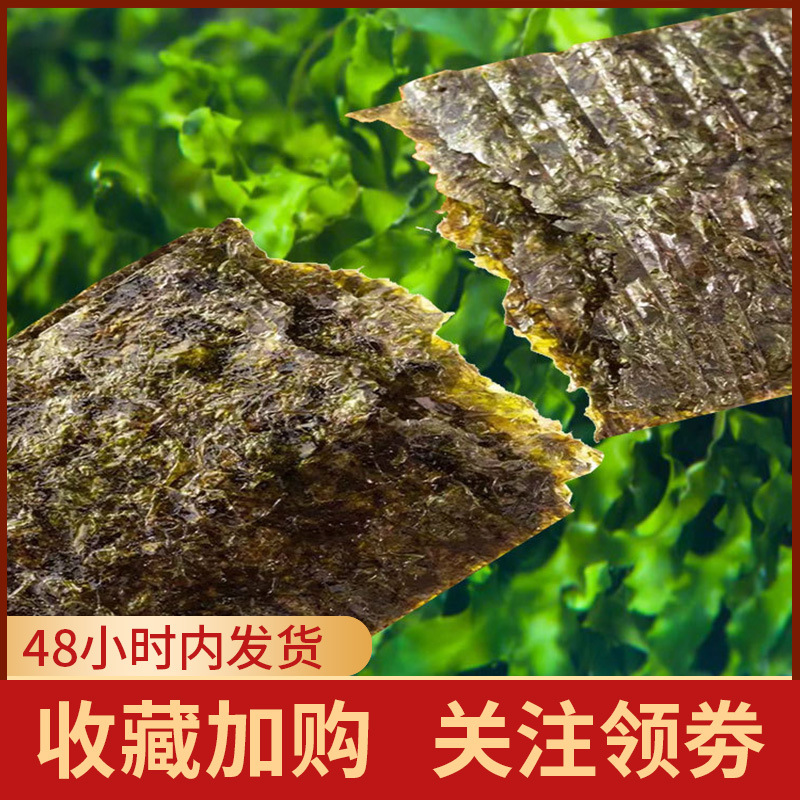 Xichiro Original Seaweed Tablets Good Time Instant Porphyra Seaweed in stock Snacks Wholesale Snacks