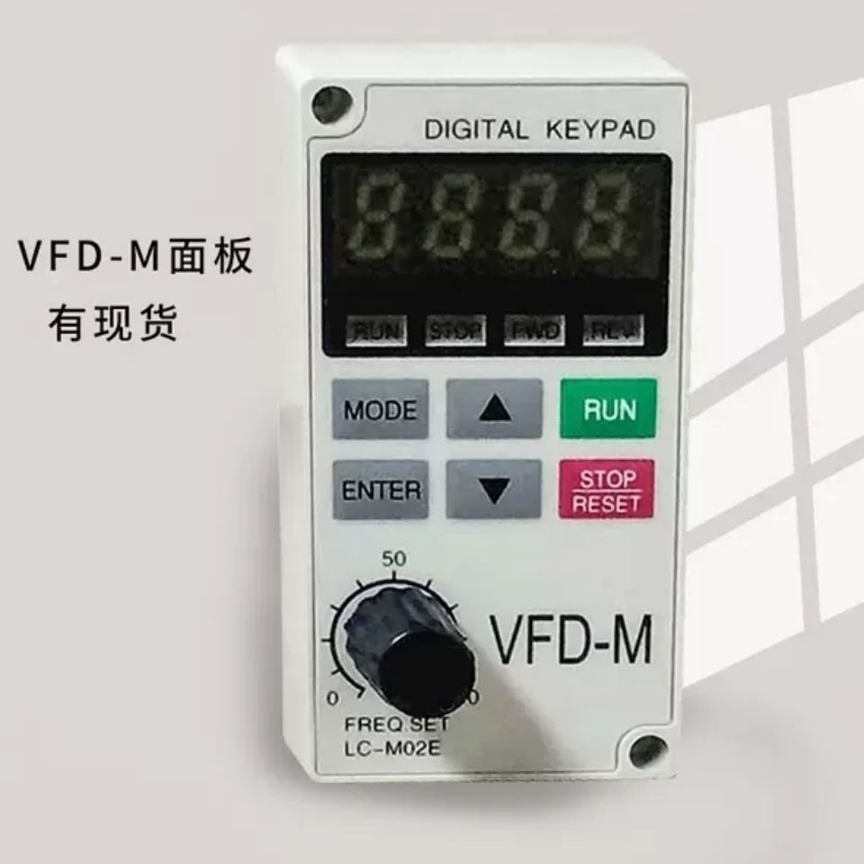 Частотный преобразователь Vfd-M серия панель управления Lcm02Elcm2E контроллер 0.5м - 1м производители