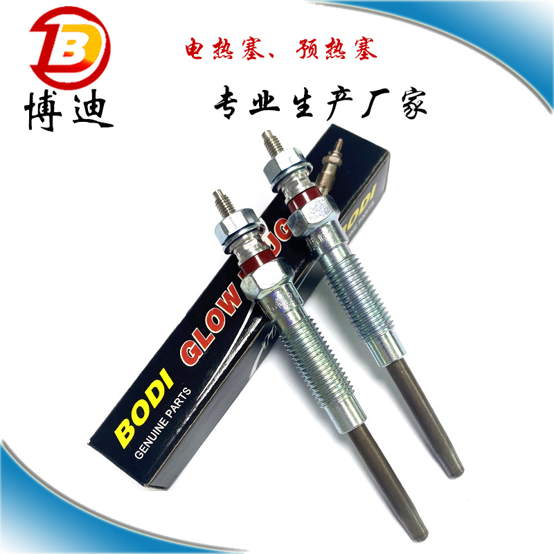 Good Quality Double Wire Electric Heating Plug, Preheat Plug 19850-54120, Pt-155