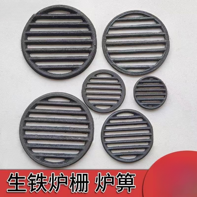 Round Thickened Firewood Stove Cast Iron High-Temperature Resistant Stove Grate Cast Iron Stove Grate Cast Iron Stove Plug Others