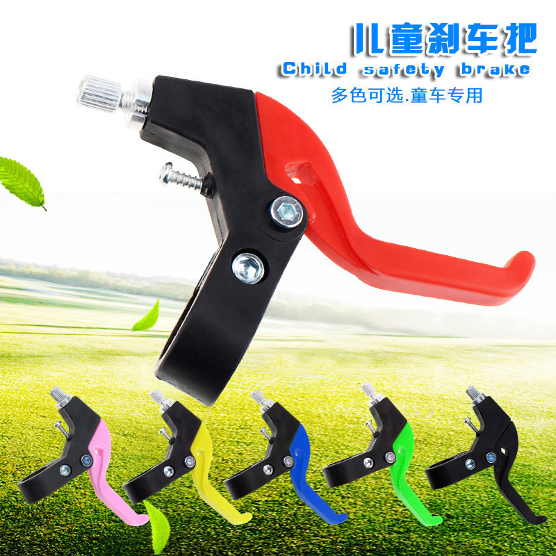 Тормозной рычаг для детского велосипеда универсальный складной
