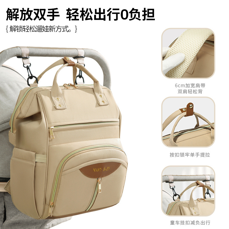 New Mummy Bag Backpack Large Capacity Multifunctional Maternal and Baby Bag Lightweight High-end Mother Travel Backpack