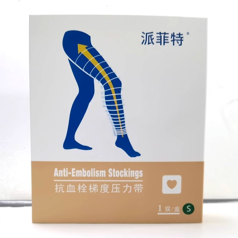 (Y) Paffit Anti-Thrombotic Gradient Pressure Belt Medical Unisex First-Class Care Pressure