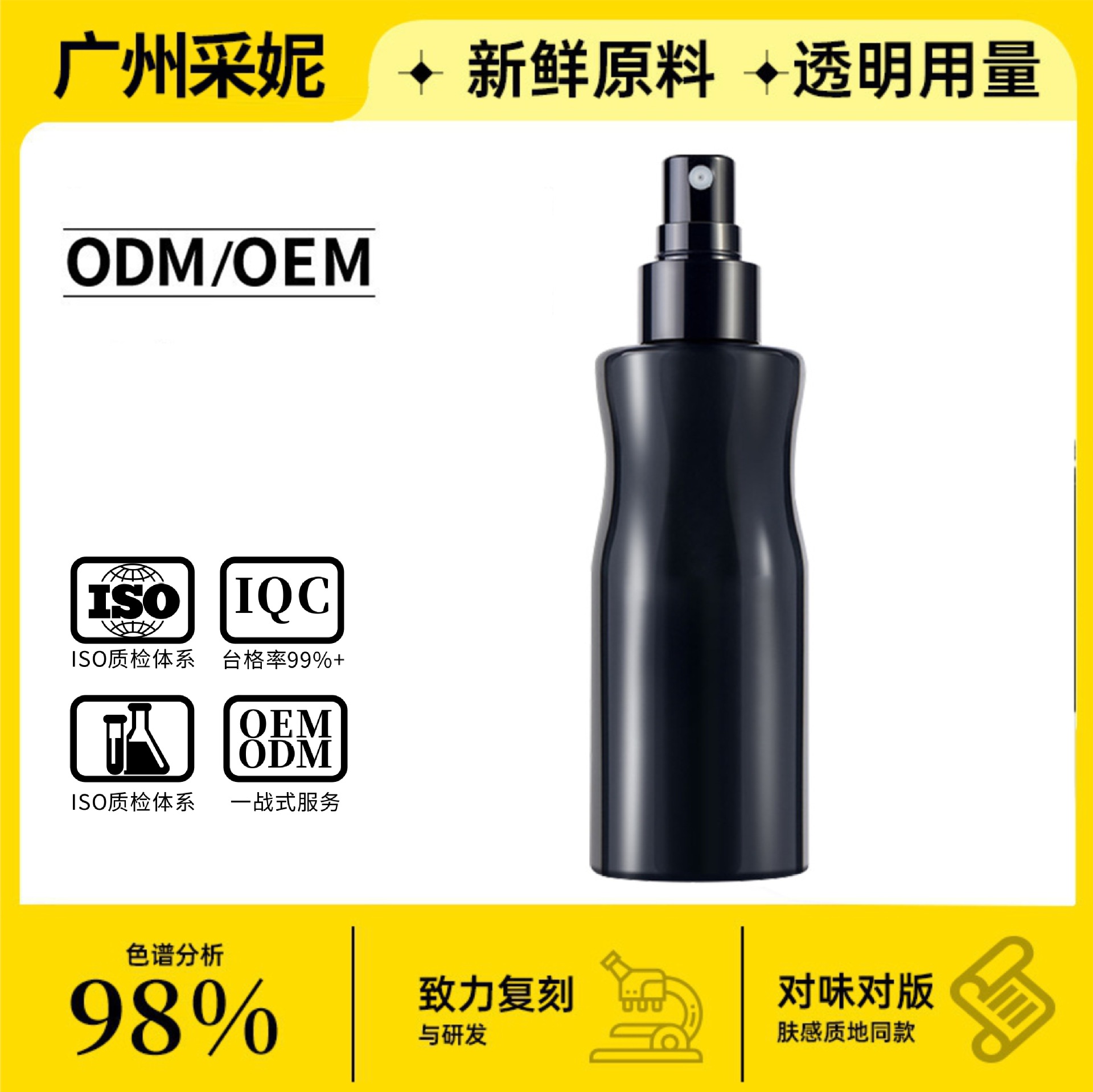 Гуанчжоу На Хаир Объемный Водяной Спрей для Мужчин Натуральный Стайлинг Гель для Волос Высокая Крона OEM