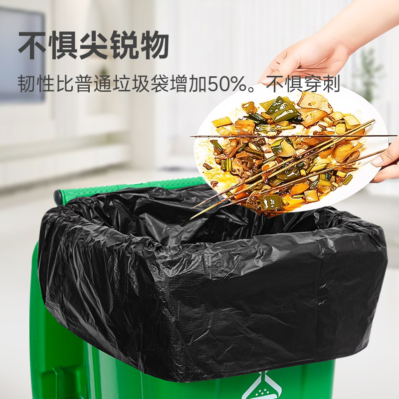 Large Thickened Large Garbage Bag Commercial Sanitation Hotel Property Disposable Flat Mouth Large Black Wholesale Industrial Garbage Bag
