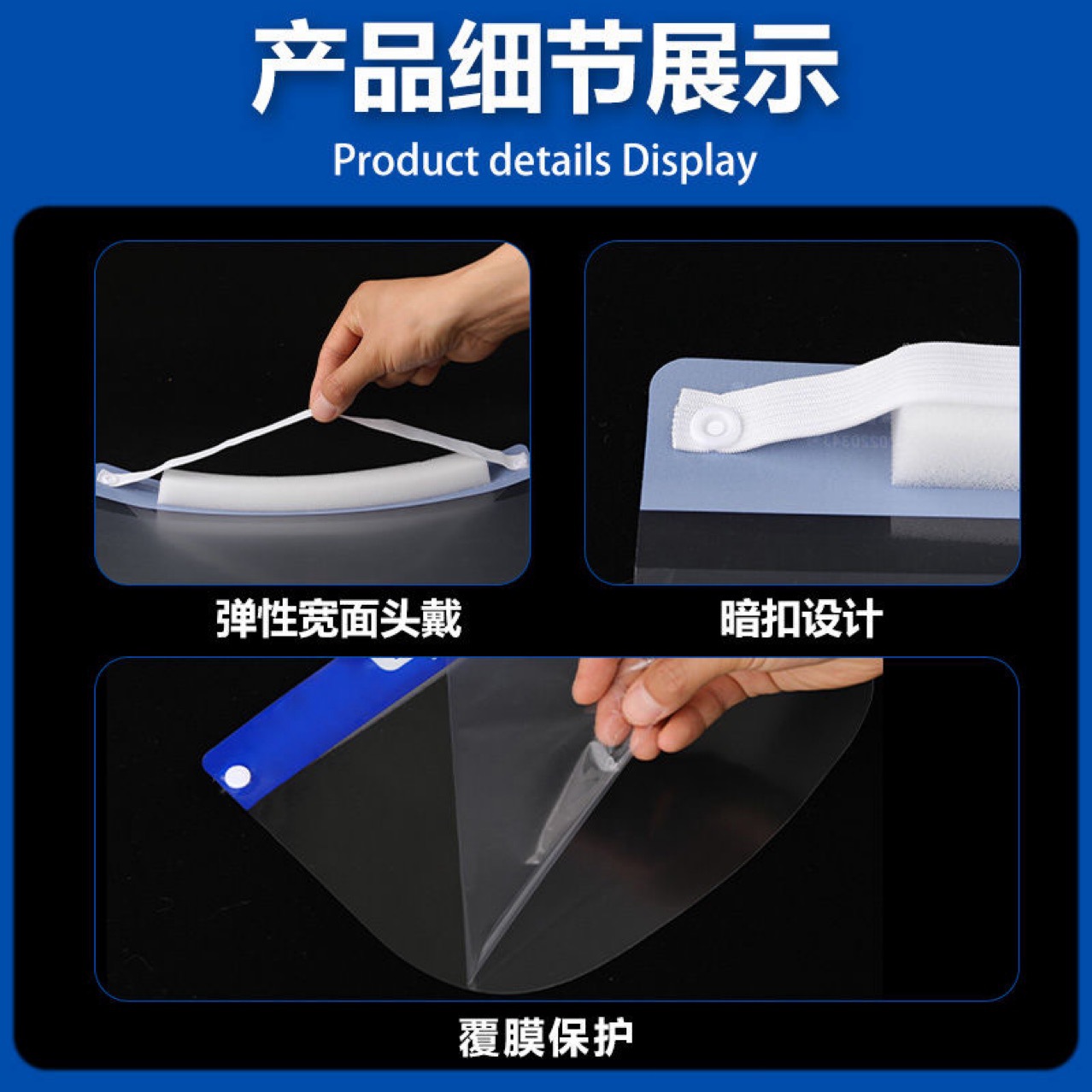 High-Definition Anti-Fog Transparent Visor Protective Mask Disposable Visor Cooking Oil Fume Mask Polished Dustproof and Waterproof