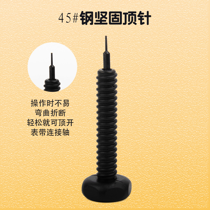 Wholesale Watch Remover, Steel Belt Watch Chain Adjuster, Watch Strap Replacement, Watch Chain Adjustment, Watch Repair Tool, Watch Adjuster