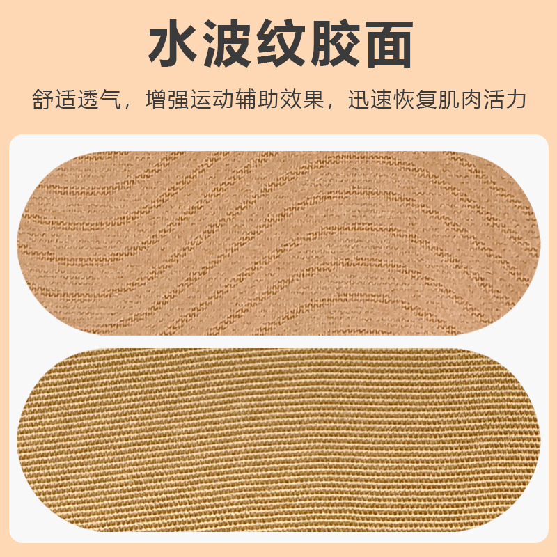 Cross-border Hot-selling Finger Paste Bowling Thumb Paste Fixed Support Anti-friction Elastic Water Corrugated Glue Thumb Bandage