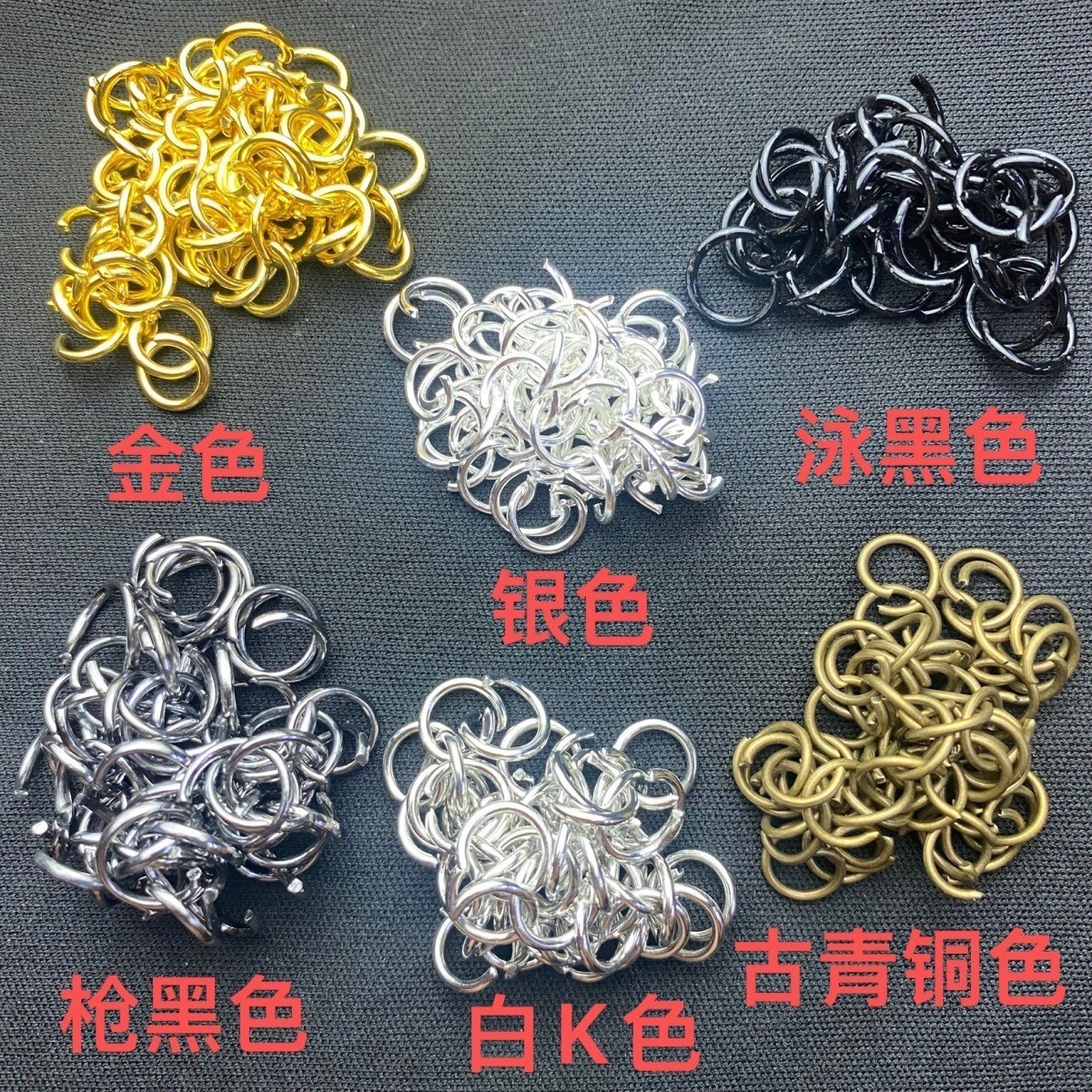 Открытое кольцо аксессуары экологически чистый металл DIY ювелирные материалы висячий зажим соединительное кольцо одно кольцо плоское железное кольцо оптом
