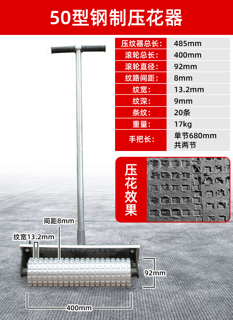 Manual Grooving Machine for Concrete Roads, Cement Roads, and Pavement Embossing Roller