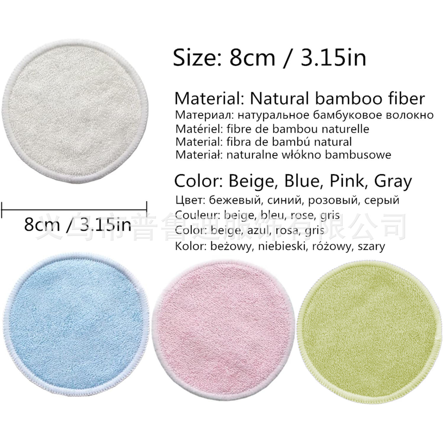 Amazon's Best-Selling Bamboo Cotton Makeup Remover Pads, Bamboo Fiber Facial Cleansing Puff, Makeup Remover Puff, Reusable Makeup Remover Pads