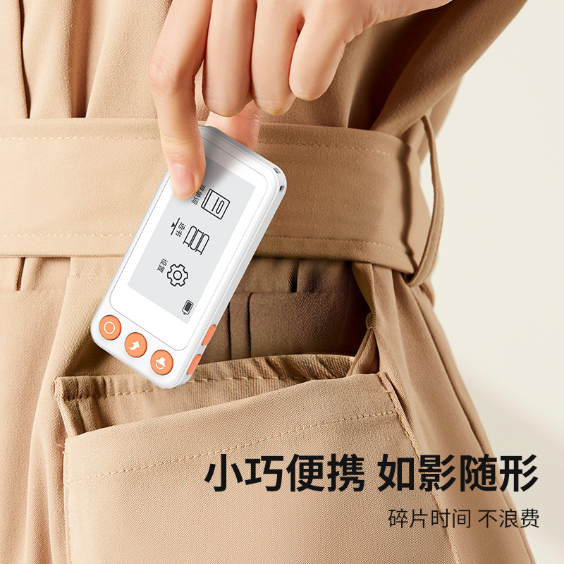 Source Factory Intelligent Electronic Word Machine Student Ink Screen Word Card Portable Learning Machine English Word Machine