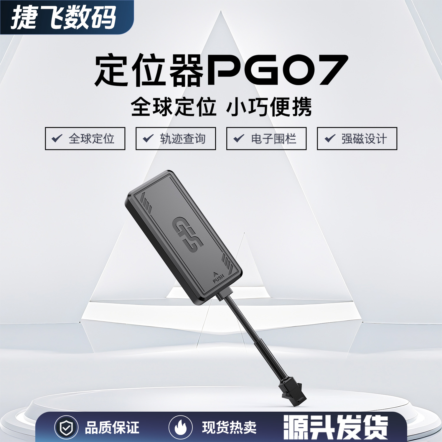 4G автомобильный локатор Beidou GPS проводная модель для электромобилей и аренды мотоциклов противоугонное и противопотерь глобальное позиционирование