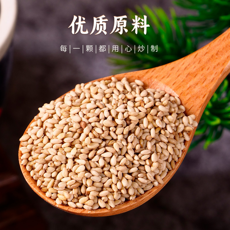 Factory direct low-temperature baking, stir-frying, white sesame, coarse cereals, grinding raw materials, freshly ground soybean milk 500g