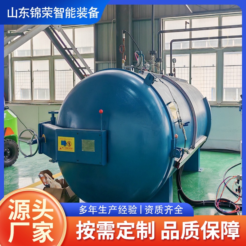 Rubber Hose Stainless Steel Electric Heating Vulcanization Tank Plastic Particle Electric Dry Burning Vulcanization Tank
