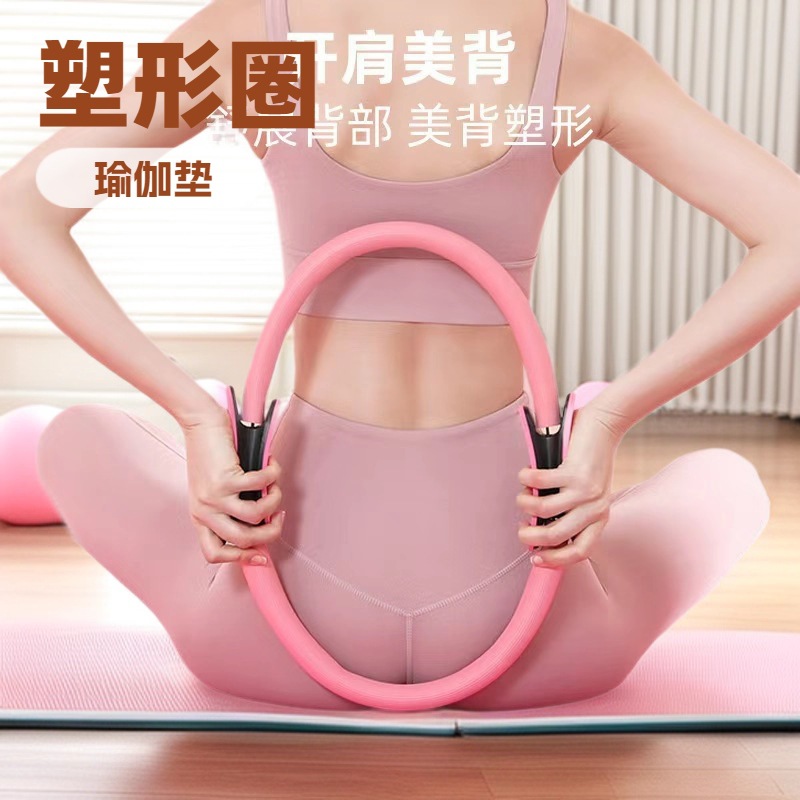 Инструмент для тренировки спины с кругом для пилатеса для женщин, фитнес-упражнения для открытия плеч, похудения спины, йога, похудения рук