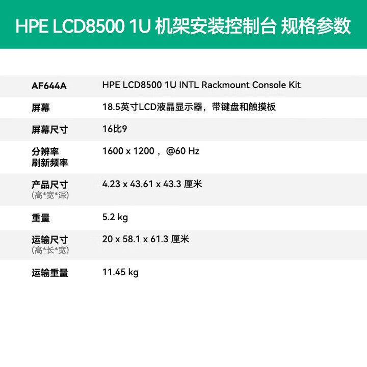 Hpe 42U Server Cabinet Kvm Controller Cabinet Side Panel Cabinet Fan