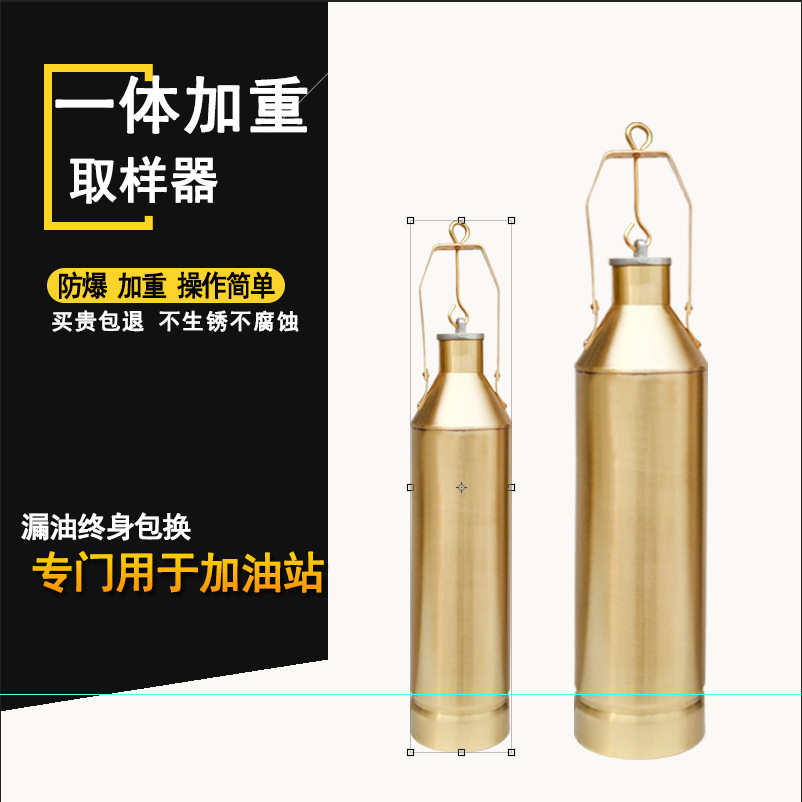 Water quality copper stainless steel sewage bucket integrated bottom whole process oil/oil sampler bucket/sampler bucket