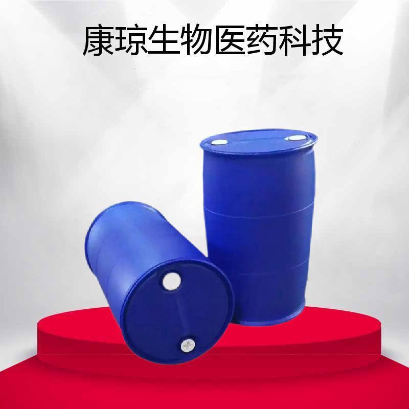 1,6-Hexamethyldisulfide 1191-43-1 Hexamethylenedimethyldisulfide Organic Synthesis 1Kg1Ton