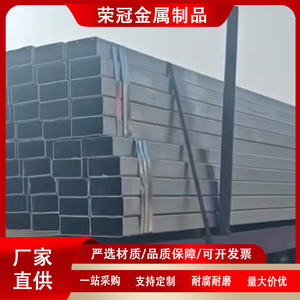 Galvanized Square Tube Wholesale National Standard Square Tube Solar Bracket Greenhouse Sun Room Frame Welding on Demand