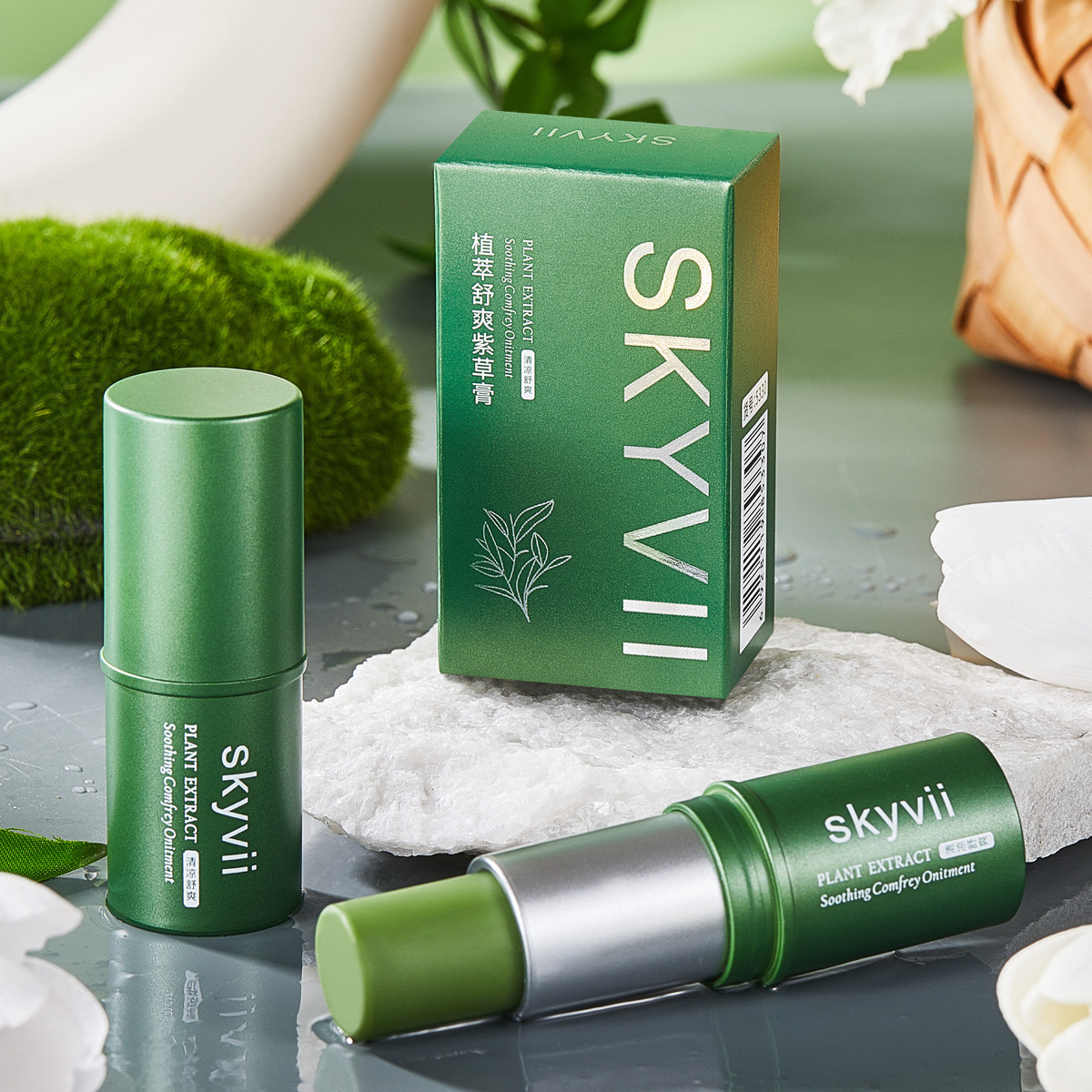 Skyvii Lithospermum Ointment Plant Extract Refreshing Mosquito Ointment Cool Outdoor Summer Grass Ointment Dropshipping