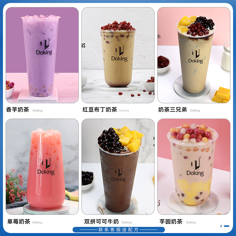 Dunhuang commercial pudding powder white jelly powder wholesale milk tea dessert jelly special powder caramel egg mango pudding powder