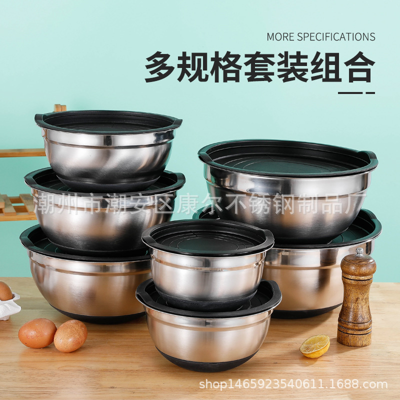 Оптовая чаша для яиц из нержавеющей стали с цветным силиконовым дном, не скользящая, утолщенная чаша для салата с крышкой, набор для выпечки в коробке