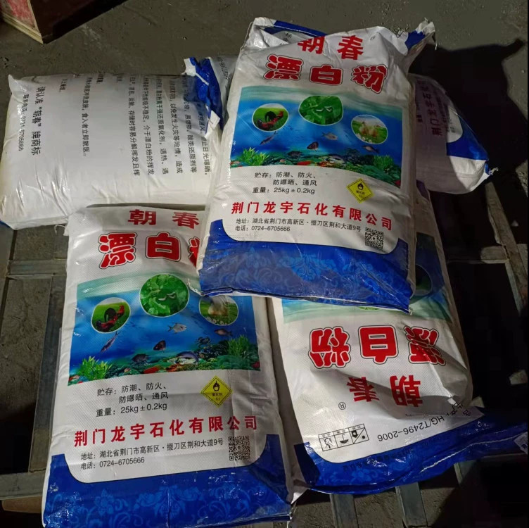 Calcium Hypochlorite Sewage Treatment Livestock and Aquaculture Disinfection Content 35% Bleaching Powder Industrial Grade Calcium Hypochlorite