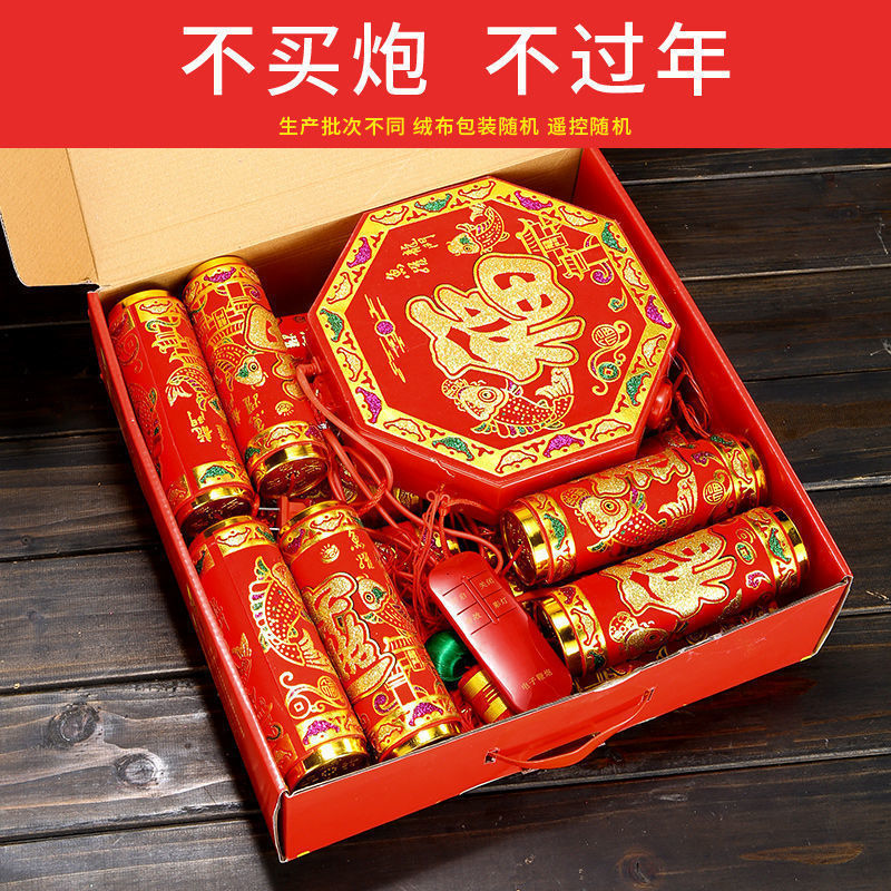 Electronic Salute, Electronic Firecracker, Special Loud Remote Control Fireworks, Electronic Cannon, Firecracker, New Year's Eve, Wedding Household Supplies